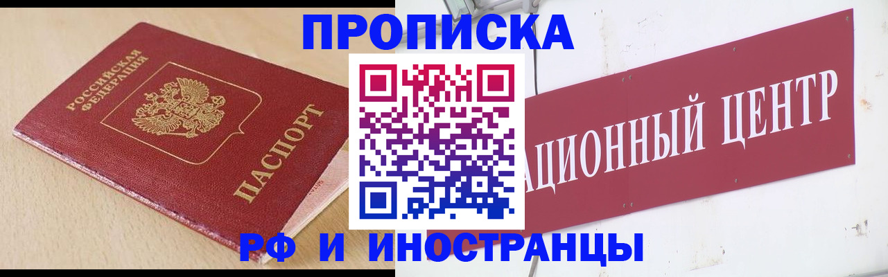 временная регистрация поиск в Сухиничи